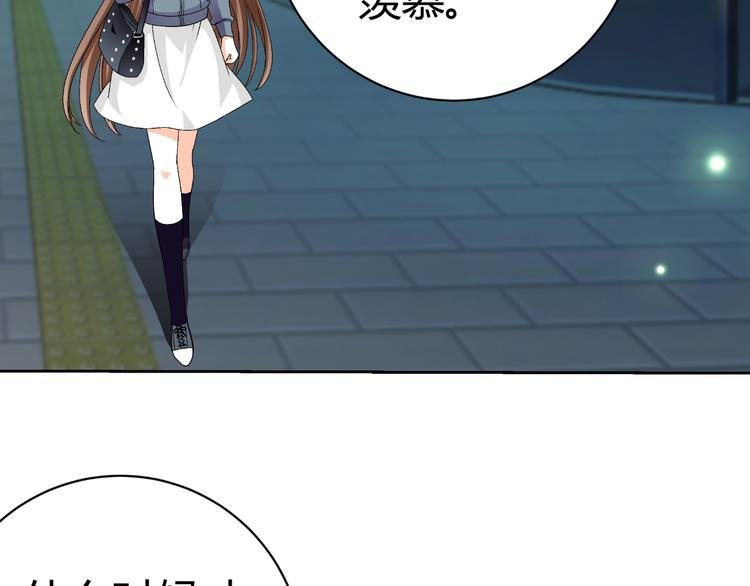 第21话 男朋友哪儿有闺蜜好