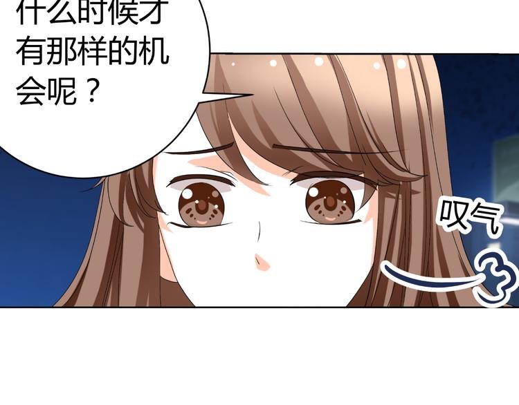 第21话 男朋友哪儿有闺蜜好