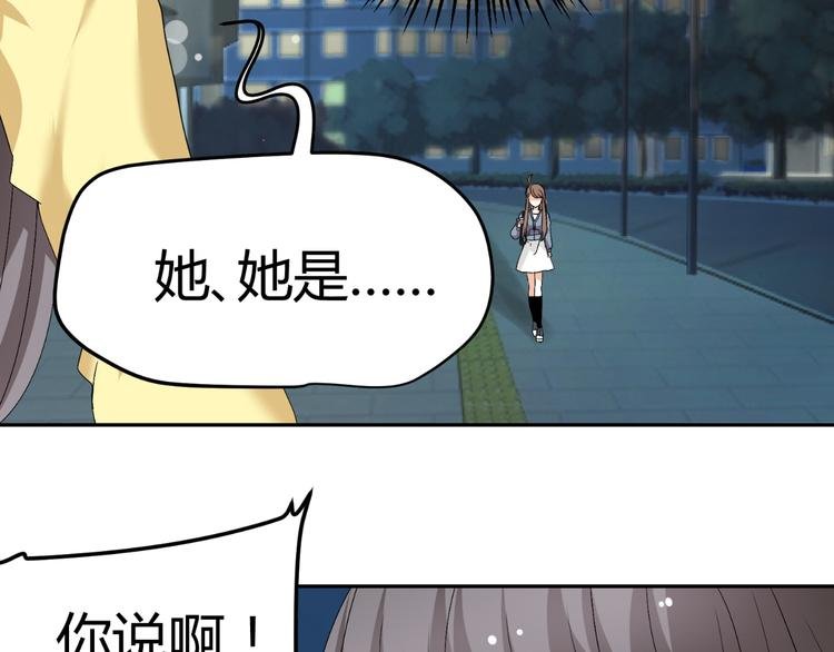 第21话 男朋友哪儿有闺蜜好