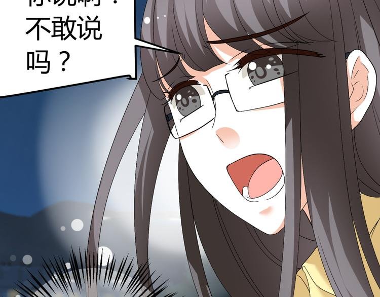 第21话 男朋友哪儿有闺蜜好