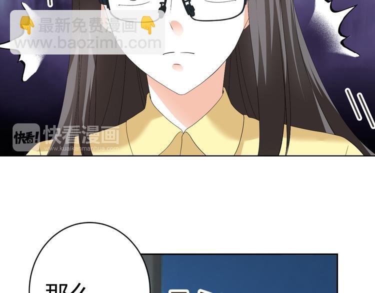第21话 男朋友哪儿有闺蜜好