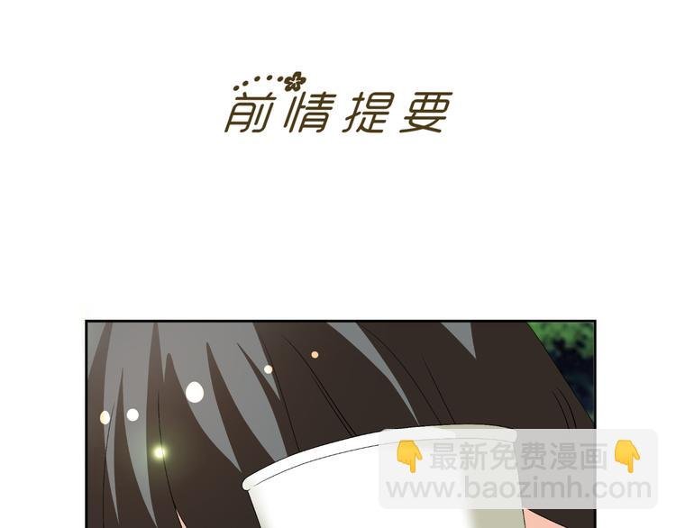 第22话 礼服