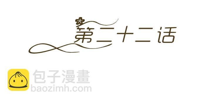 第22话 礼服