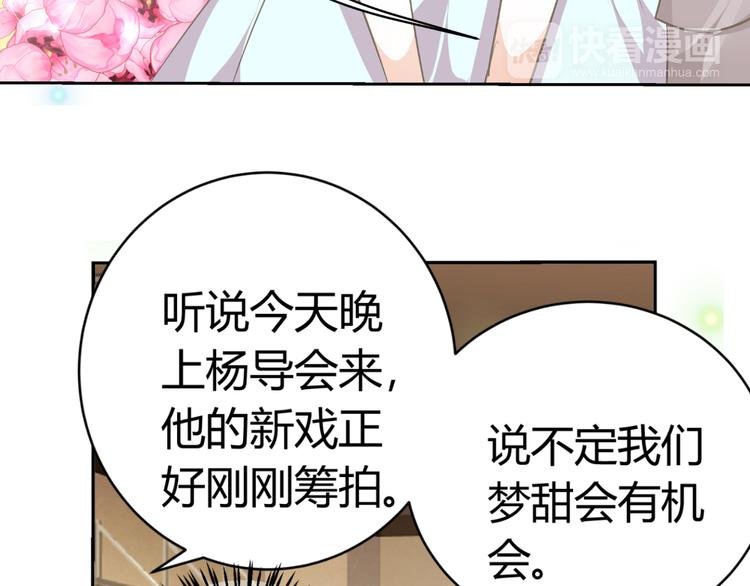 第22话 礼服