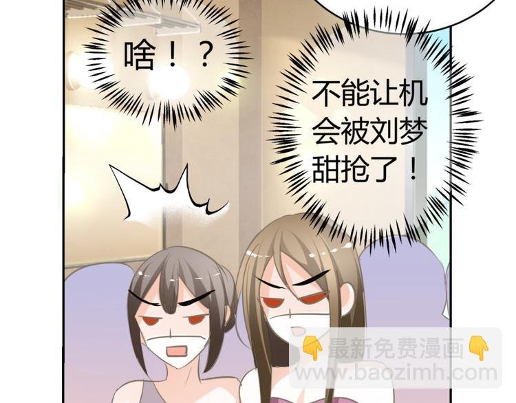 第22话 礼服