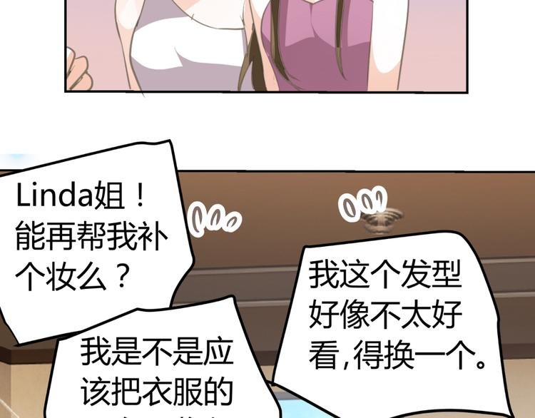 第22话 礼服