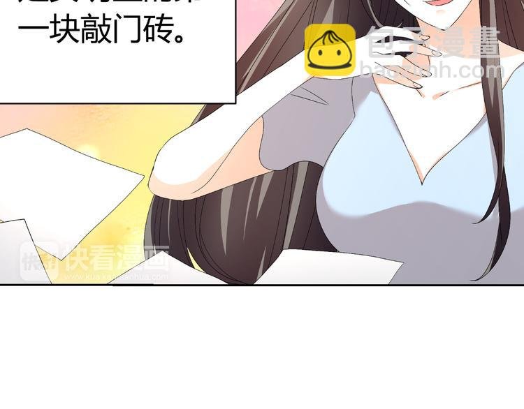 第22话 礼服