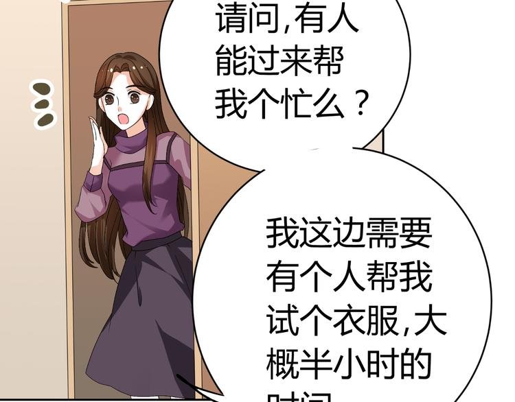 第22话 礼服
