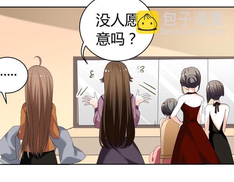 第22话 礼服