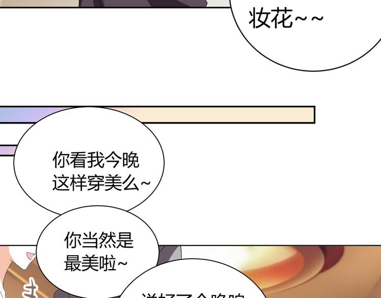 第22话 礼服