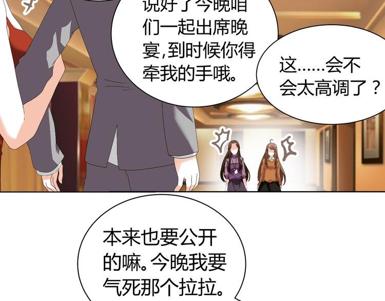 第22话 礼服