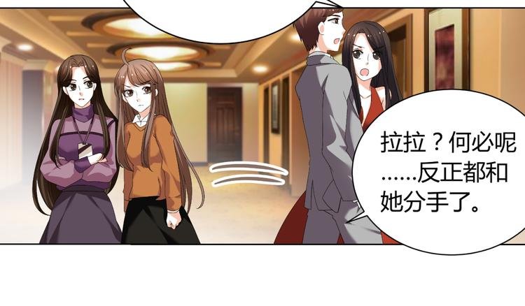 第22话 礼服