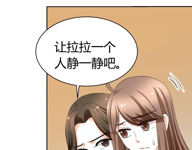 第22话 礼服