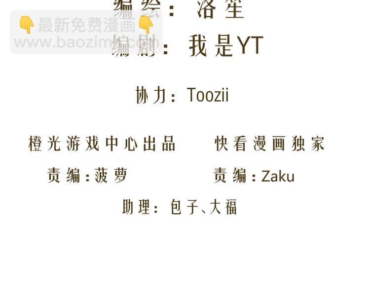 第23话 你的美就是我的美