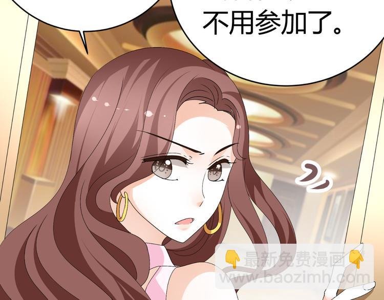第23话 你的美就是我的美