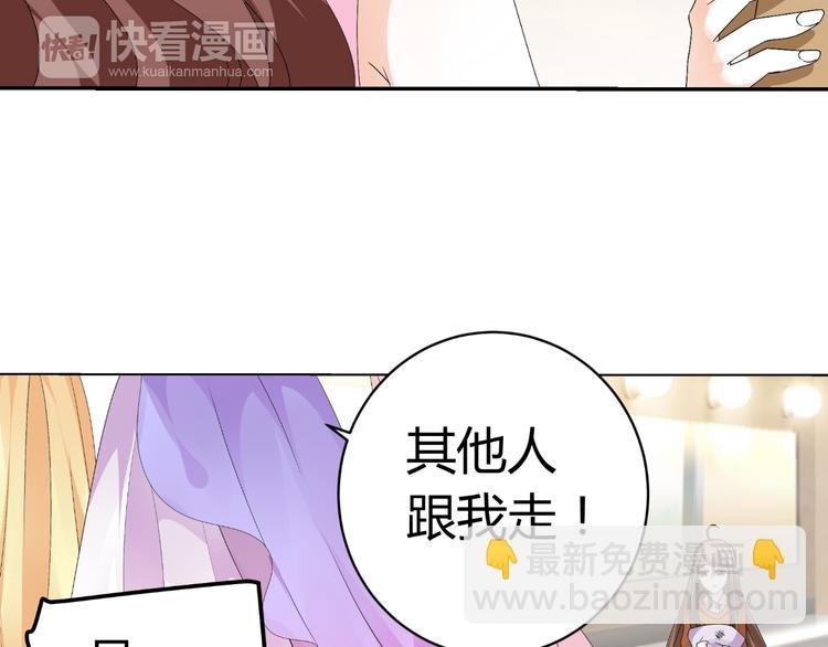 第23话 你的美就是我的美
