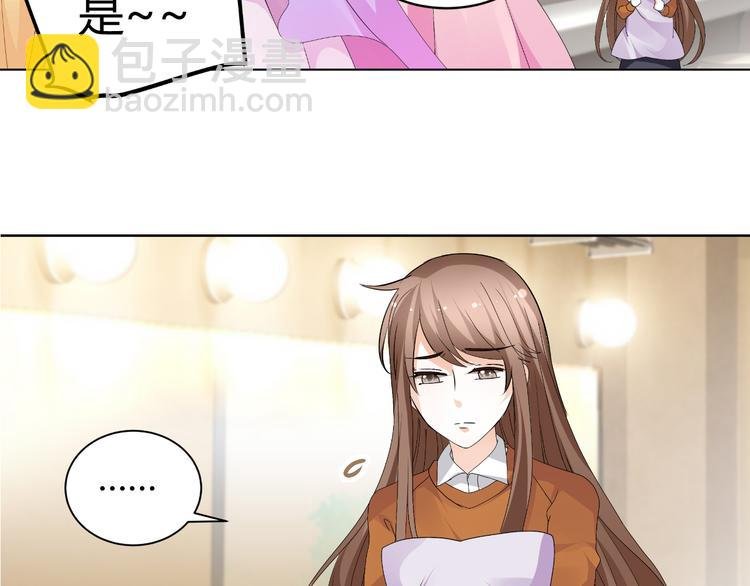 第23话 你的美就是我的美