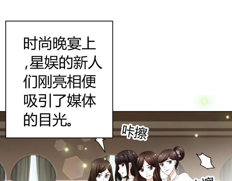 第23话 你的美就是我的美