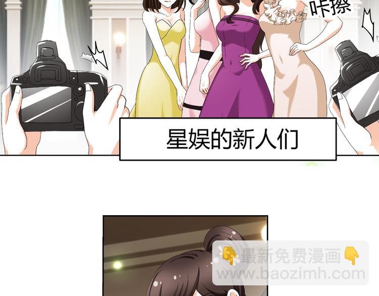 第23话 你的美就是我的美