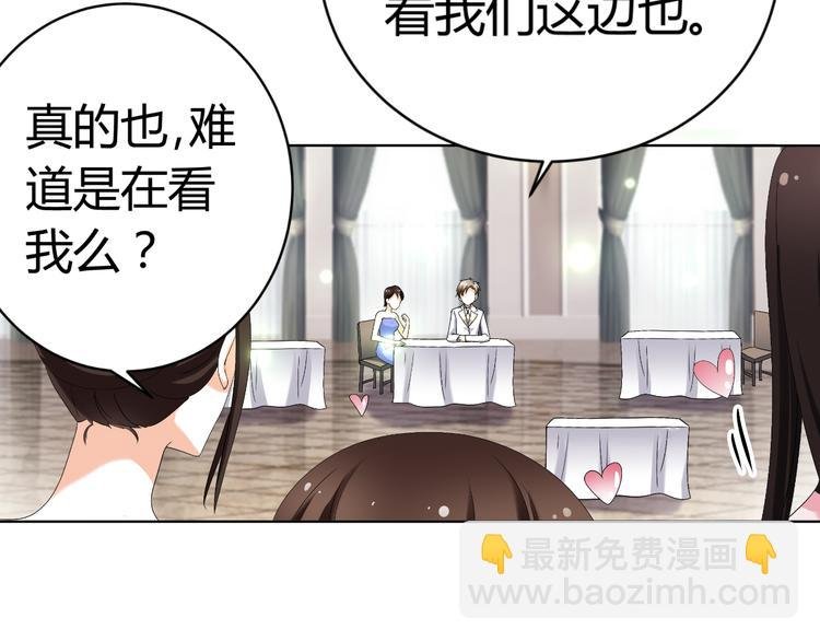 第23话 你的美就是我的美