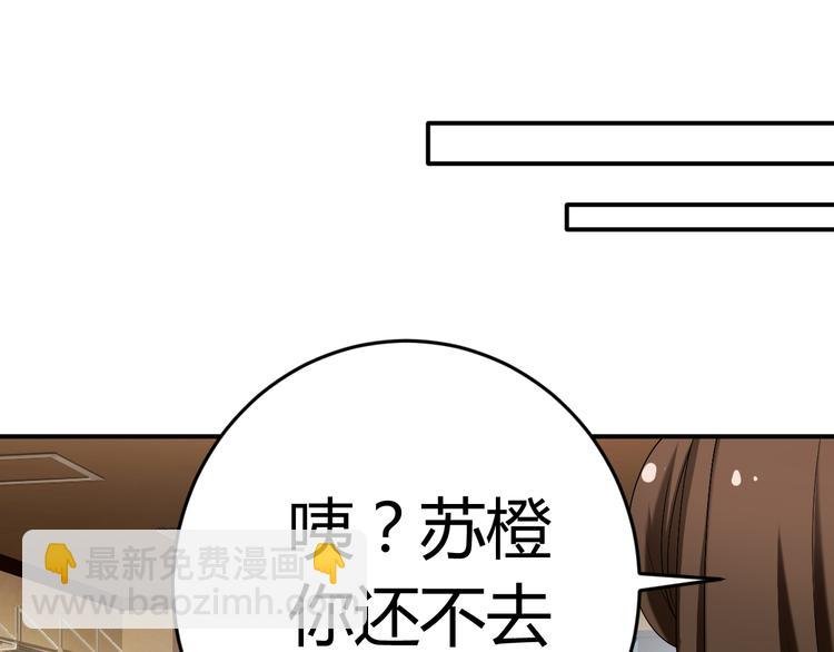 第23话 你的美就是我的美