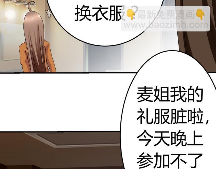 第23话 你的美就是我的美