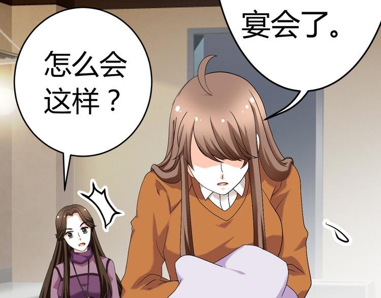 第23话 你的美就是我的美