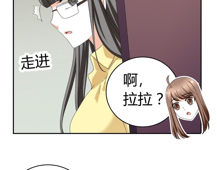 第23话 你的美就是我的美