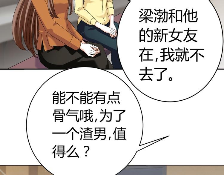 第23话 你的美就是我的美