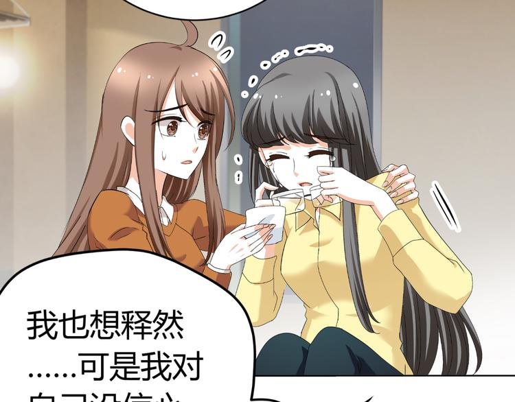 第23话 你的美就是我的美