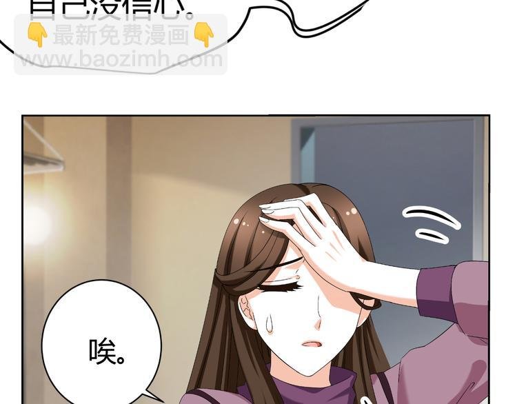 第23话 你的美就是我的美