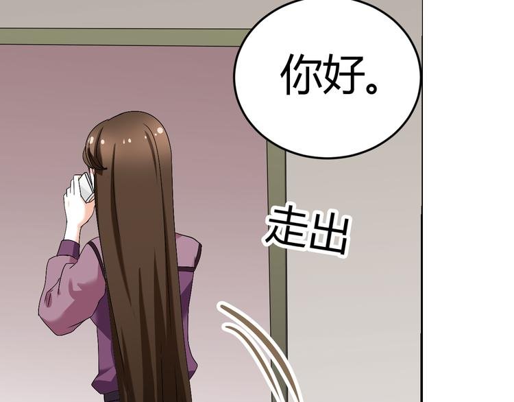 第23话 你的美就是我的美