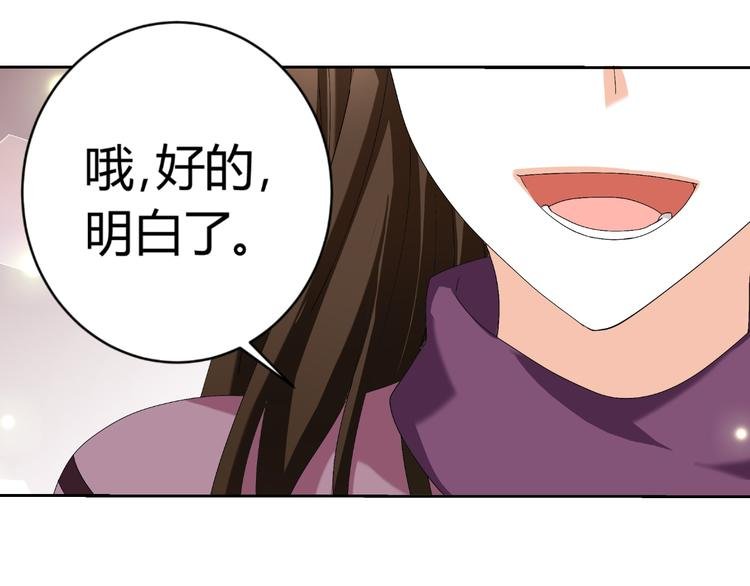 第23话 你的美就是我的美