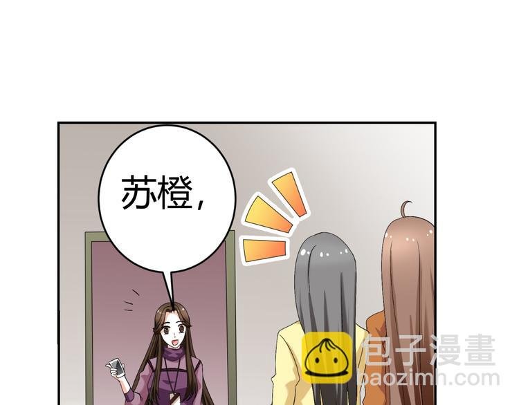 第23话 你的美就是我的美