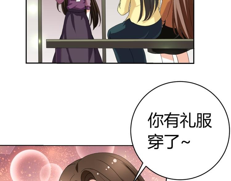 第23话 你的美就是我的美