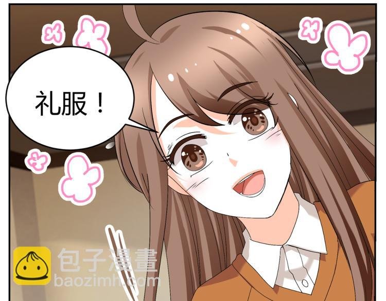 第23话 你的美就是我的美