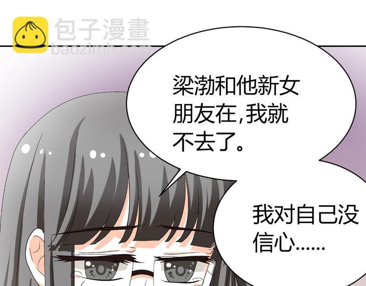 第23话 你的美就是我的美