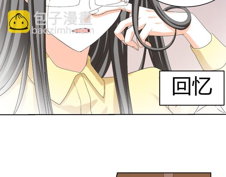 第23话 你的美就是我的美