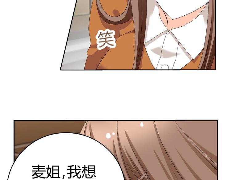 第23话 你的美就是我的美