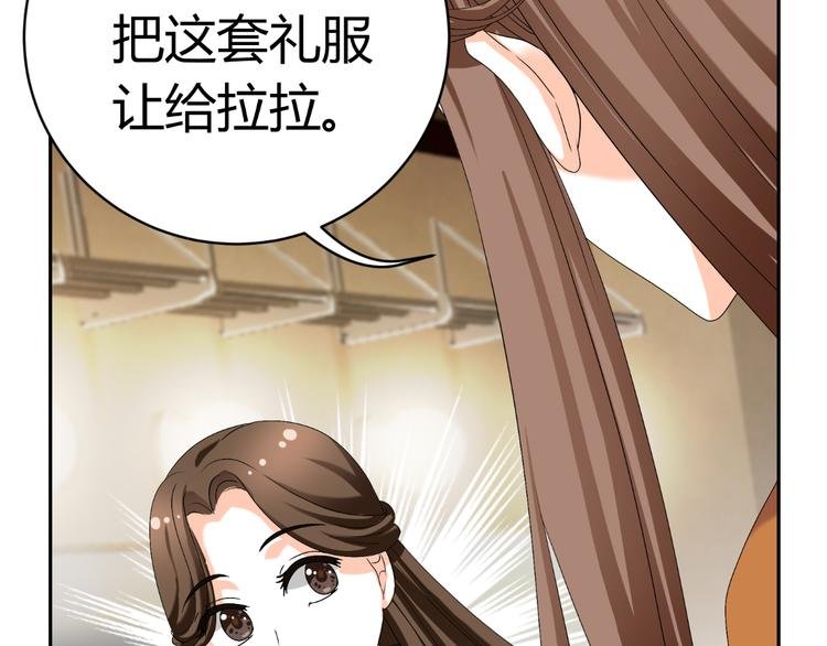 第23话 你的美就是我的美