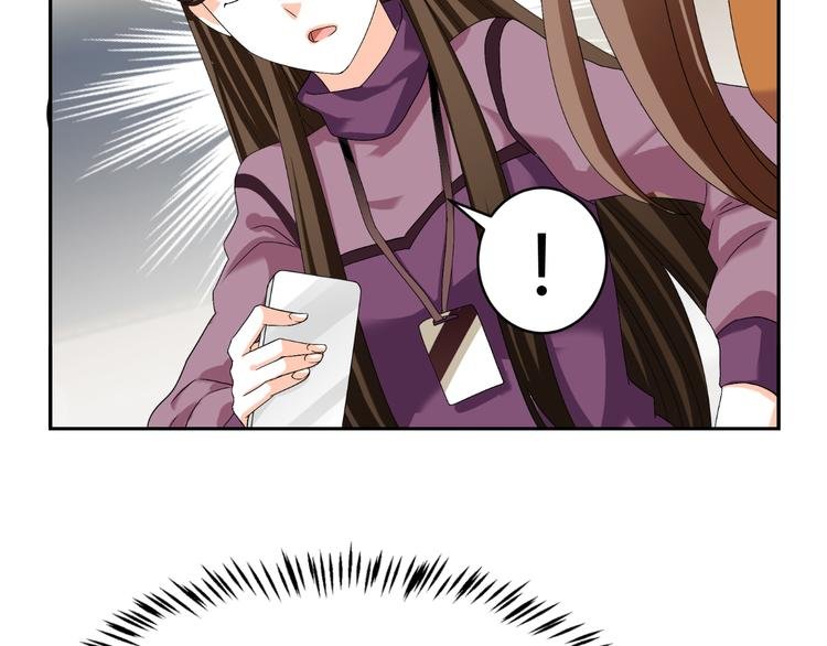 第23话 你的美就是我的美