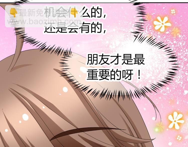 第23话 你的美就是我的美