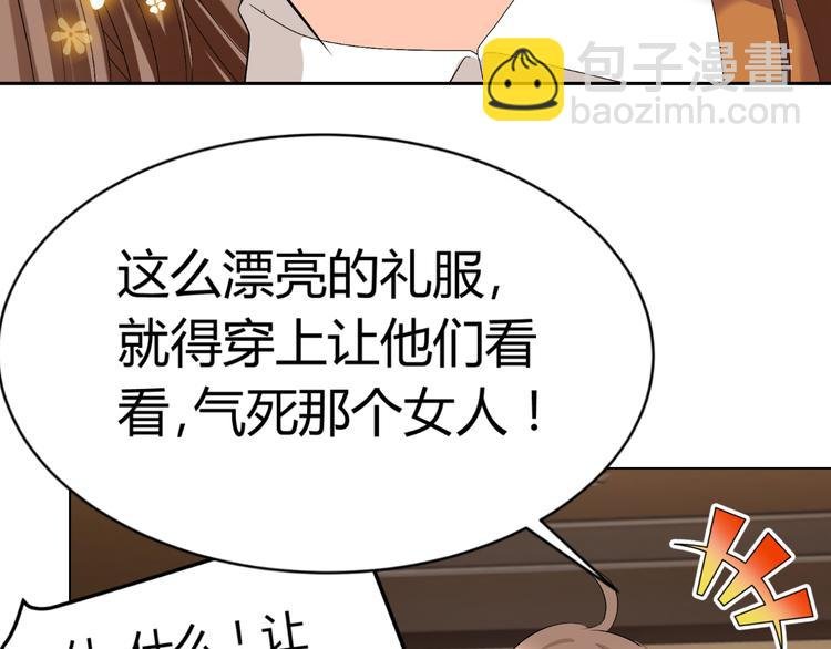 第23话 你的美就是我的美