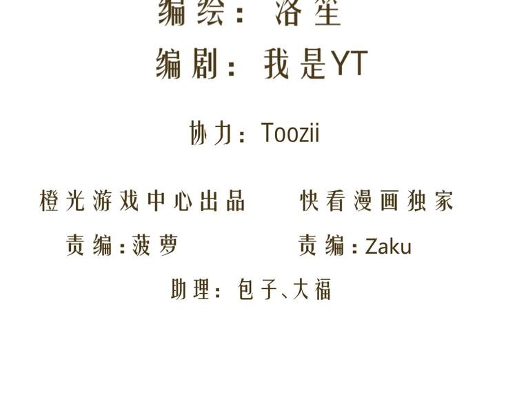 第24话 场面控制不住了！
