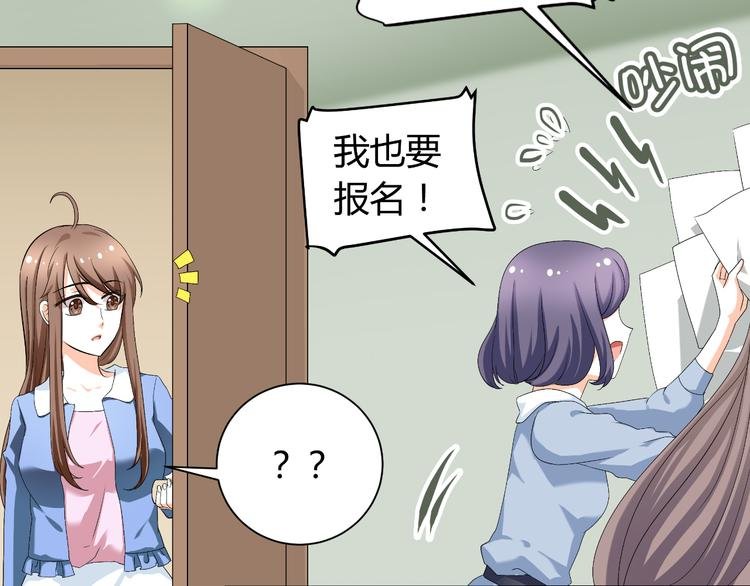 第24话 场面控制不住了！