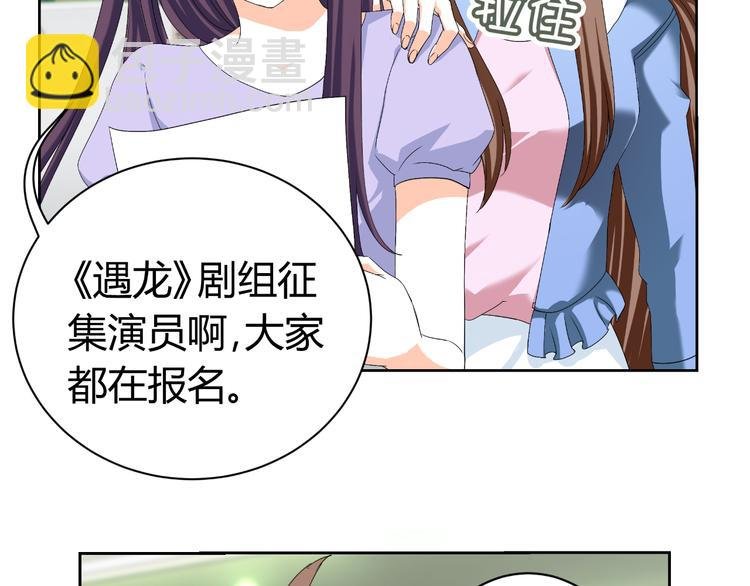 第24话 场面控制不住了！