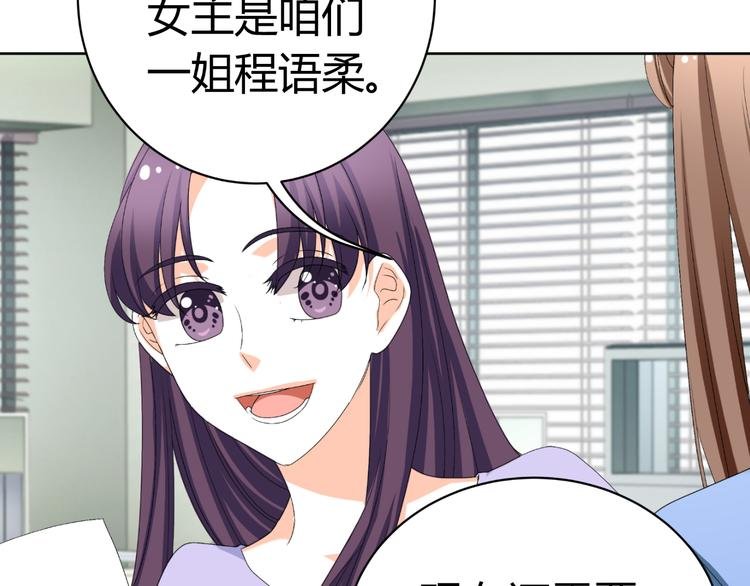 第24话 场面控制不住了！