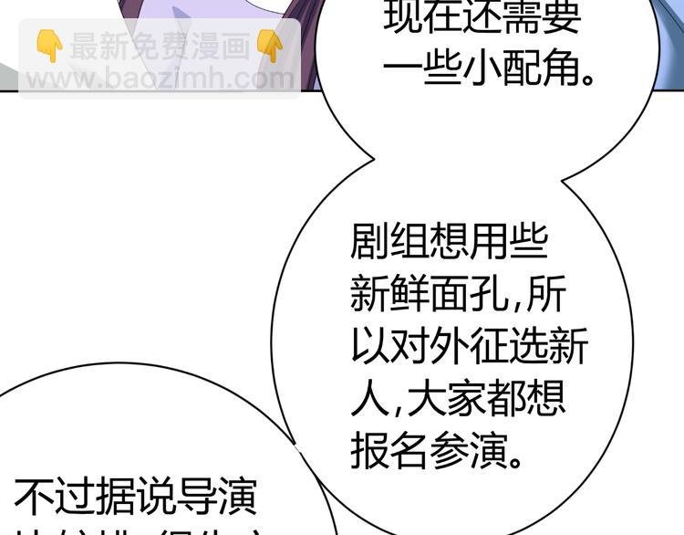 第24话 场面控制不住了！