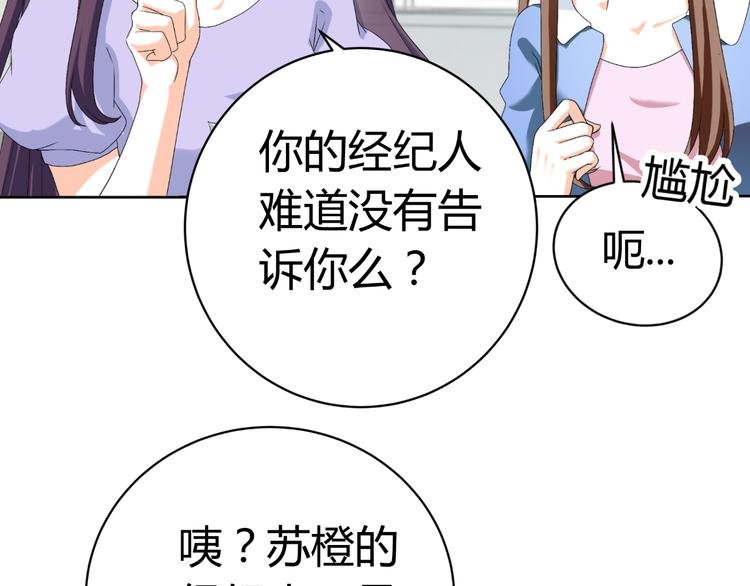第24话 场面控制不住了！