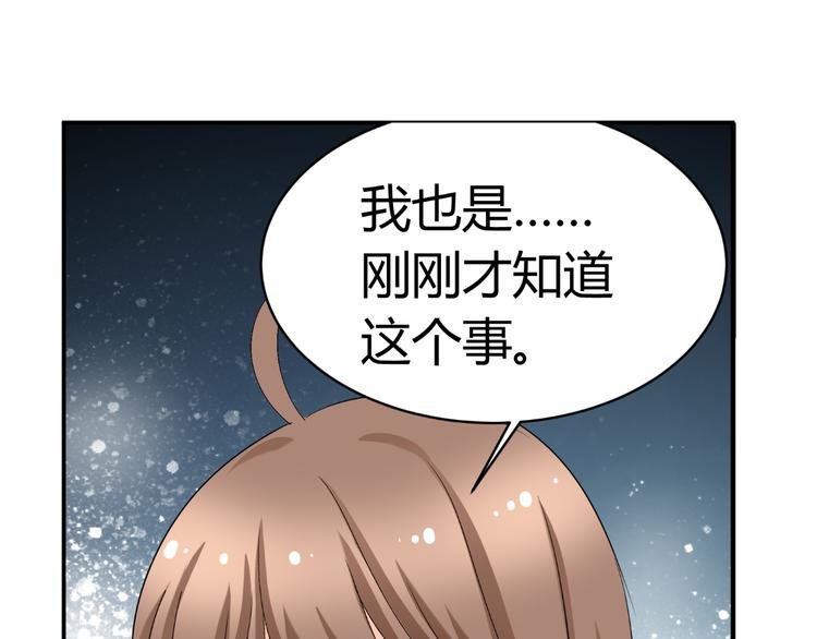 第24话 场面控制不住了！